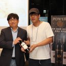 비니더스주 이미지