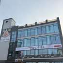 이천염소탕 | 이천 하이닉스 맛집 천복집흑염소 이천수변공원점 염소탕 정식 찰영양밥 추가 후기