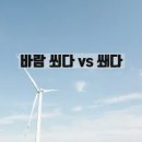 바람쐬다 티스토리