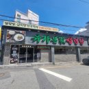 수양갈비(수월본가) | 대전산성동맛집/유가본가설렁탕 깔끔하면서 깊은 국물맛이 일품인 설렁탕 맛집 아기와 방문 후기