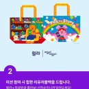 서전안경백화점 | 2026 서울국제도서전 다녀왔습니다.