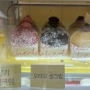 더달공크림도넛 이미지