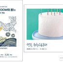 인천광역시교육청평생학습관 이미지