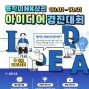 더와락