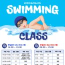 명지가온어린이수영장 이미지