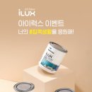 삼화건축인테리어 이미지