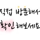 백련세차 이미지