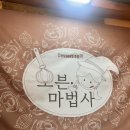 디저트1905