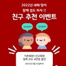 ONE도장 이미지