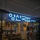 늦은 휴가 부산 여행기 6주 차⭐️