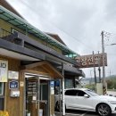 약수터맛집 | 경기도 안성 맛집 소곱창전골 맛집 약수터식당 주말 방문 후기