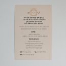 배로배로 | 평택 베이커리 빠앙, 신메뉴 배로 먹어본 후기