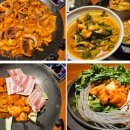 쭈왕후암점