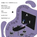 홍해성 소극장 이미지