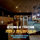 광산구-039 네이버블로그