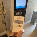 분당 웨딩홀 서현역 더메리든 하객 후기(주차, 한정식 식사 메뉴, ATM)