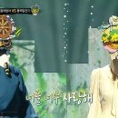 4월28일 복면가왕 '물레방아' vs '풍력발전기'의 1라운드 무대 - 대화가 필요해 영상 이미지