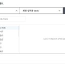 집구직구