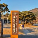 익산중학교 | 익산 가볼만한곳 국립박물관 미륵사지 코스 국중박 품절 굿즈 판매 방문 후기