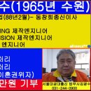 법무사김광수사무소 - 수원시 팔달구 월드컵로 371 | 법무사김광수사무소