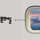 여행오분의일 이미지