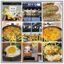 평택시청 중앙광장1 | 위례중앙광장맛집 현대옥 위례신도시점 방문 후기