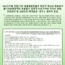 [20~59세 여성 대상]＜DX(디지털 전환)기반 맞춤형화장품에 관심 있는 분들＞연구Ⅰ 설문 참여하고 커피쿠폰 받아가세요. 이미지