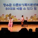 코오롱2차아파트경로당 이미지