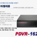 파워텔레콤 이미지