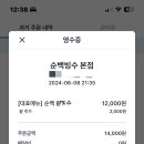 순백빙수 이미지