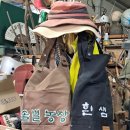 별샘농장 이미지
