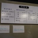 동전집 - 창원시 성산구 외동반림로126번길 49 | 동전집