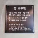 ［맛집］인천 산곡동 수제 식빵 &#34;팡쥬르&#34;