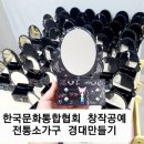 방과후공예협회