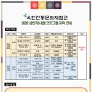 옥천전통문화체험관 이미지