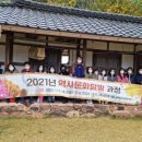 광주광역시교육연수원