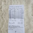동천덕오리 이미지