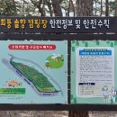 솔밭족구장화장실 이미지