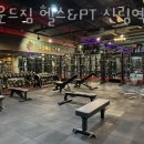 파운드 짐 이미지