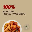 페리카나단계택지점 이미지