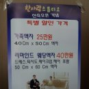한사랑스튜디오