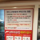 코끼리식육식당 이미지