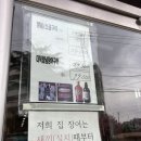 고창심원풍천장어 이미지