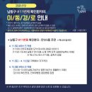 만수5동-19 이미지