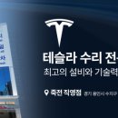 경기수지공업사 이미지