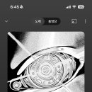 댓이즈커피