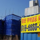 대림아파트 상가 건너편 이미지