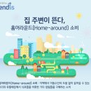 롯데마트 대덕점 버스정류장 이미지