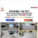 용두마을2길 이미지