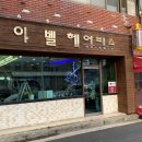 가나정보통신 이미지